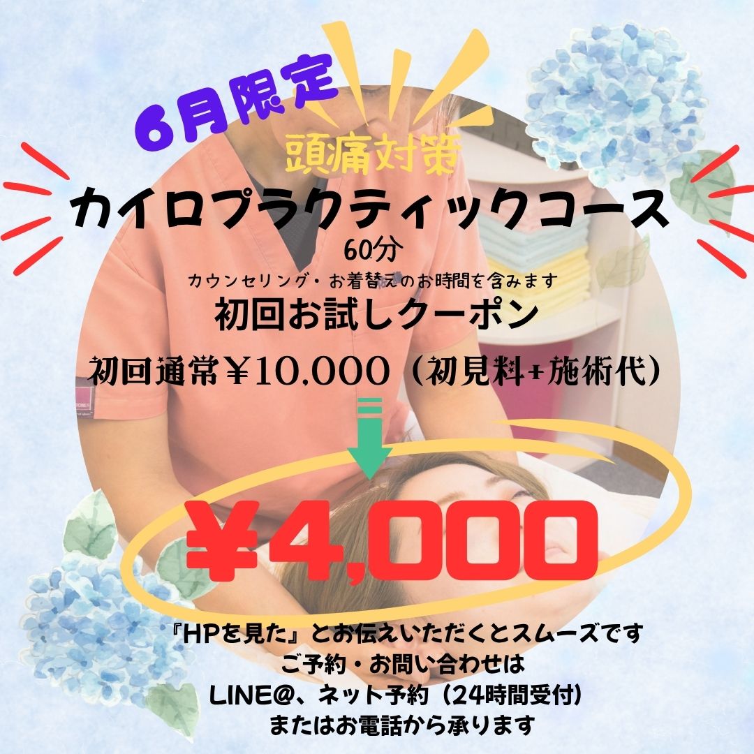 バナー
