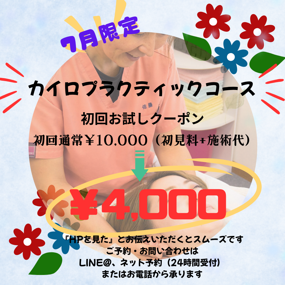 バナー