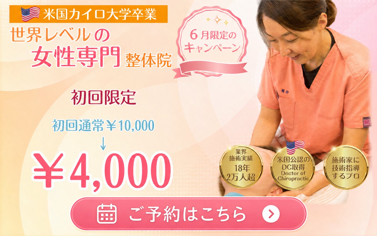 バナー