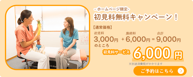 バナー