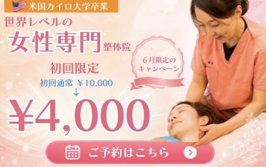 バナー