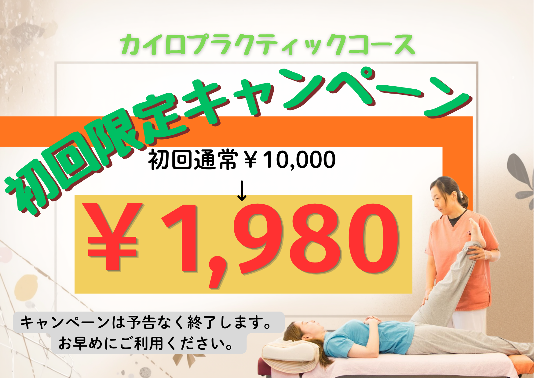 バナー